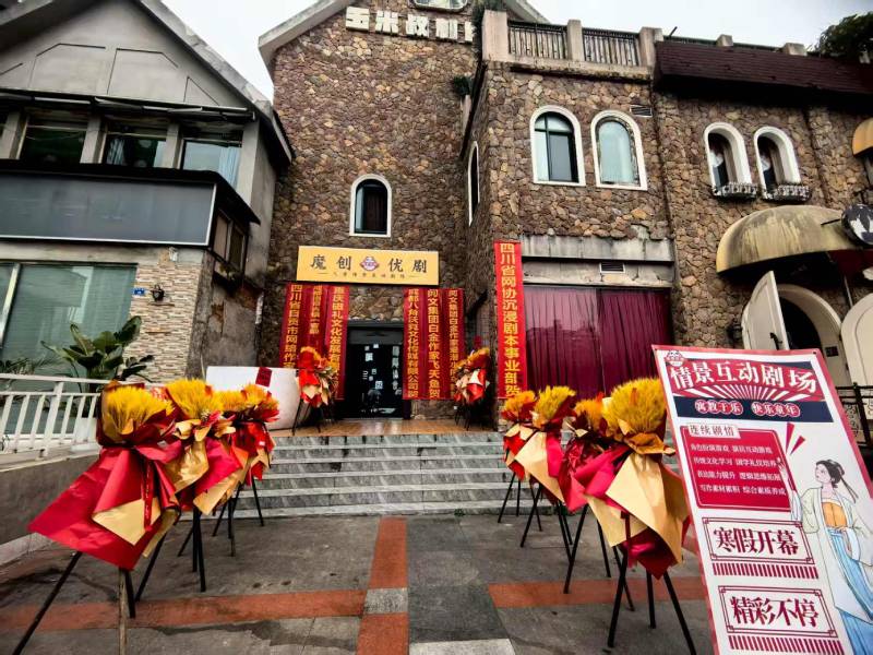 阿拉山口市文旅策划公司